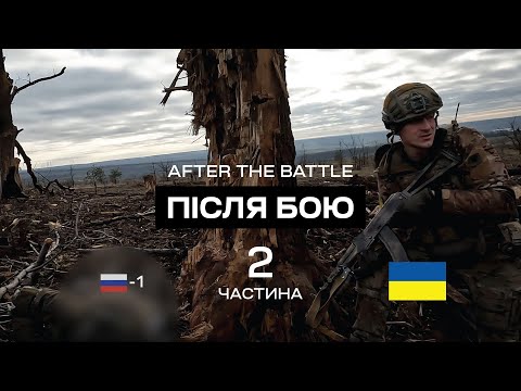 After the battle. PART TWO. Trophies. Battalion K2. Soledar-Siversk