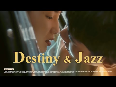 [Jazz Cinema] 1996년 홍콩발 뉴욕행, 마침내 완성된 애틋하고 아련한 재회│‘첨밀밀’처럼