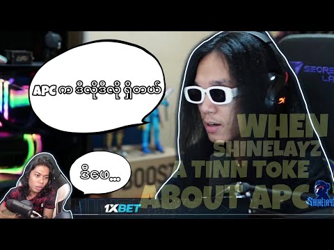 သူဖဲ့ကိုဖဲ့ Highlight