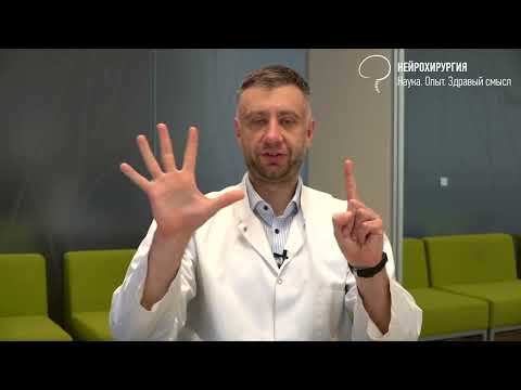 Что такое КОМА? Шкала комы Глазго