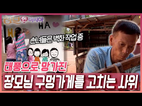 부모님이 이혼하는 바람에 돌도 되기 전부터 할머니 품에서 자란 제니퍼 씨. 과연 친정어머니와 진정한 화해를 할 수 있을까? [러브인 아시아] KBS 141209 방송