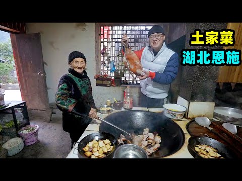 湖北恩施土家菜，90岁奶奶亲自下厨，阿星吃酸臭鲊广椒，爆炒腊肉Farmhouse Tujia Dishes in Enshi, Hubei