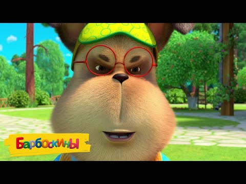 The Barboskins 🥱 Gena Didn't Get Enough Sleep 🥱 A collection of cartoons for children