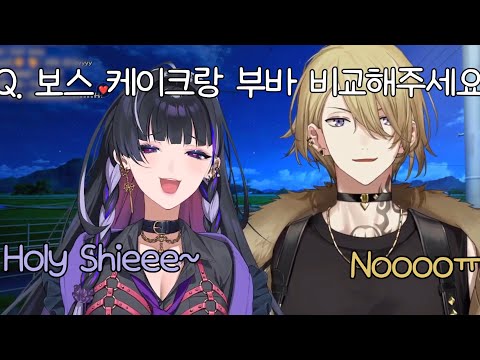 루카의 케이크와 부바 사이즈 [니지산지/멜로코 쿄란/루카 카네시로]