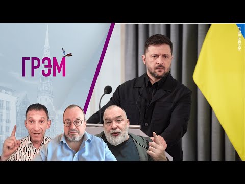 Грэм: Путин (не)остановится, Долину слили, Нагиев что-то знает - Портников, Шейтельман, Белковский