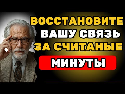 МЕТОД, КОТОРЫЙ МОЖЕТ РАЗБЛОКИРОВАТЬ ВОССОЕДИНЕНИЕ МЕЖДУ ВАМИ УЖЕ СЕГОДНЯ | КАРЛ ЮНГ
