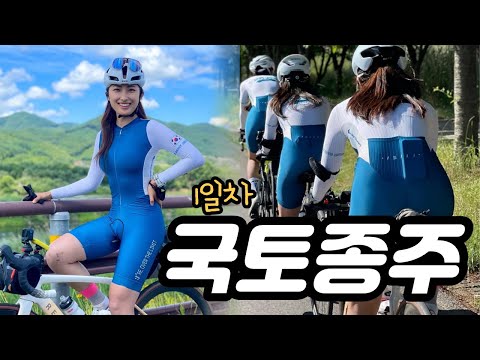 Women ride bicycles from Seoul to Busan, Korea, 633km