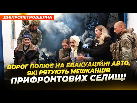 Volodymyrivka and Demuryne: evacuation from frontline villages of the Mezhyvka community!