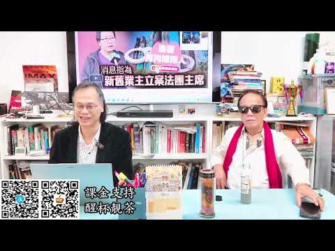 茶博士怪論 2025-12-18: Trailer 150