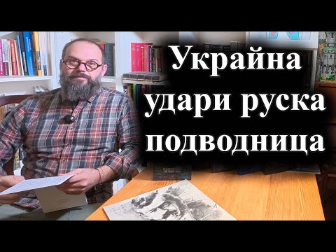 Атаките идват в момент, в който преговорите навлизат в задънена улица – 16.12.2025 г.