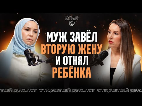 Caught in polygamy and lost her child | Diana's story