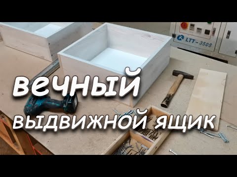 The best design of FURNITURE drawer