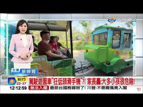 #中視午間新聞線上看 20241110 (週日)