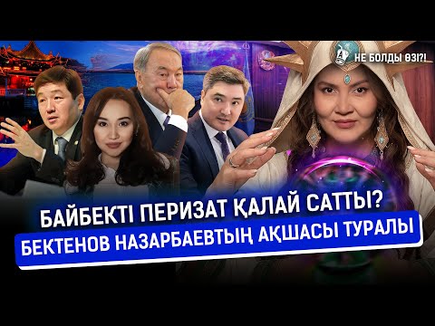 Who is the Kazakh who has made all of China famous with his unique dance? Where does the policema...