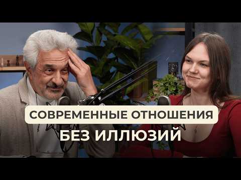 Современные отношения: от онлайн-знакомств до брака — что меняется в мире дейтинга