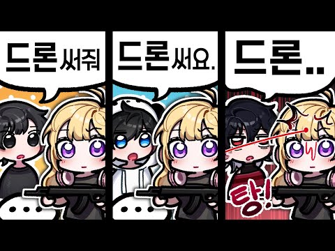 초면에 욕해도되나요 봄냥님