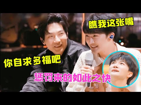 周深24小时网上冲浪，陈楚生都被他带跑偏，却没想到会被“围攻”（周深）（陈楚生）（声生不息）【娱乐独角秀】