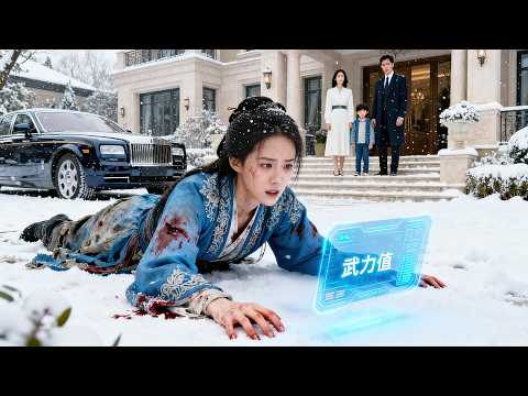 Female war goddess transmigrated to modern, got bullied? She crushed everyone with force! #ceo