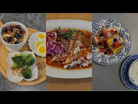 Vlog ㅣ크림버섯파스타 🫕, 딸기바나나요거트, 숙성프렌치토스트, 양송이버섯스프, 오징어물회