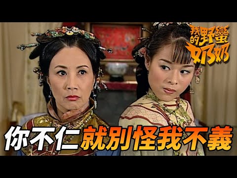 "News Queen 2" starring Wong Chong-wat | Daughter-in-law hooks up right at the beginning? The thr...