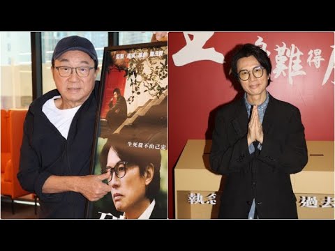 許冠文盼跟黃子華拍喜劇圓夢 計劃骨灰撒海當魚糧遭太太反對丨破·地獄