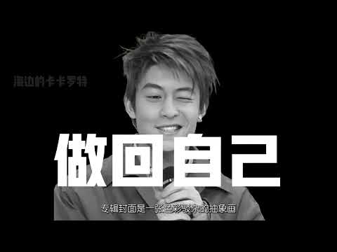 陈冠希出道历程盘点:艳照门之后,他去了哪里?