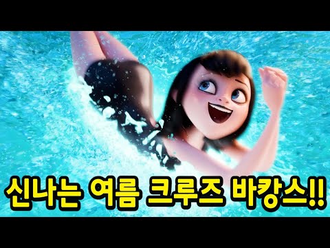 개봉하자마자 박스오피스 "1위" 미친듯이 재밌어서 웃다가 배꼽 빠지는 "17분 순삭" 미국 병맛 애니 1위 ㅎㄷㄷ