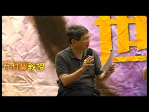 玻色子「看不出來不一樣」真的不一樣｜石明豐｜探索講座〖沒人懂的量子力學〗