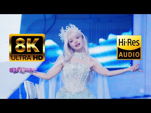 【8K单机位全程】 黄霄雲 宇宙无敌号演唱会-宁波站 8K超清饭拍全程