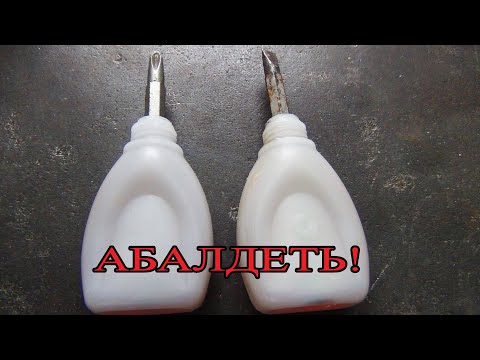 This is the best product and cheaper than epoxy resin!! It's that simple!