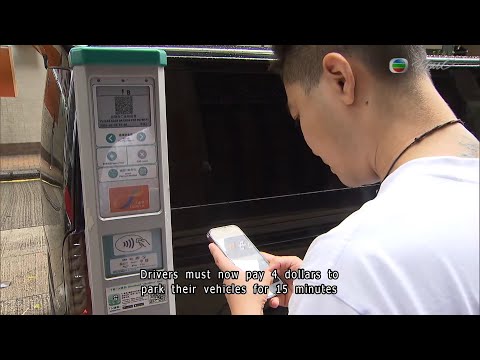 TVB News at 7:30 | Parking meter fee raised to HK$16 per hour | HK English Latest NEWS | 2025/09/28
