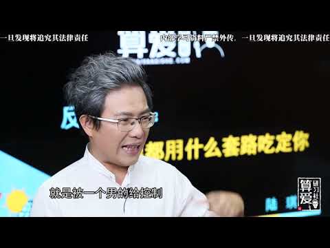 1渣男都用什么套路吃定你