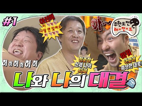 [TASTY] Transformation of 90-year-old hanok decorated by the couple🌟, 생방송 오늘 저녁 230321