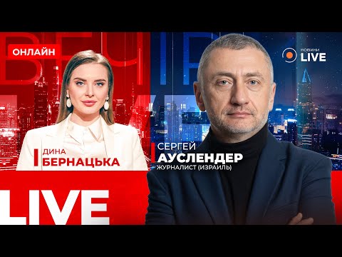 🚨АУСЛЕНДЕР: Мир УЖЕ БЛИЗКО?! Такого РЕЗУЛЬТАТА НИКТО НЕ ЖДАЛ. Трамп сделал РЕЗКИЙ РОЗВОРОТ