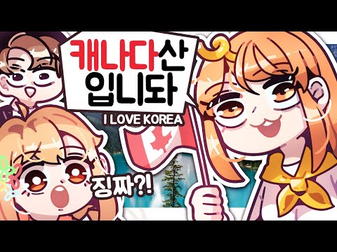[ 페뇨 나나양 첫 만남 ] - 【 지누 】