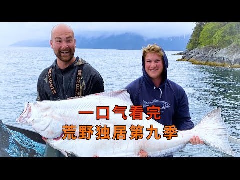 荒野独居第9季完整版，10人荒野求生78天争夺百万奖金