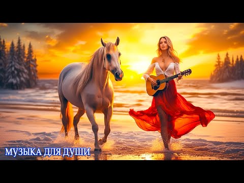 Самая красивая мелодия в мире! Такая красивая мелодия, что я плачу слушая! Сергей Грищук.