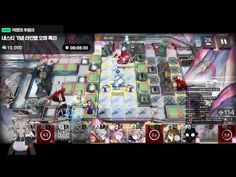 벙커링과 사방으로 퍼지는 성녀님의 백X액