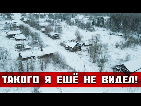 ОГРОМНОЕ КОЛИЧЕСТВО СТАРИННЫХ ВЕЩЕЙ. Заброшенная деревня староверов. Кировская область. (1 часть)