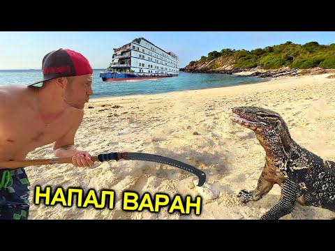 ✅Выживание на НЕОБИТАЕМОМ острове⚓️Нашли ЗАБРОШЕННЫЙ КОРАБЛЬ🏖Строим ДОМ из БАМБУКА⚓️Нашли АБОРИГЕНА