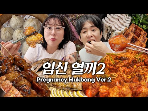 Twin Mom's Epic Cravings Part 2: Mukbang, a Pregnant Mom Who's Full-Term 🔥 Legendary Menu Reveale...