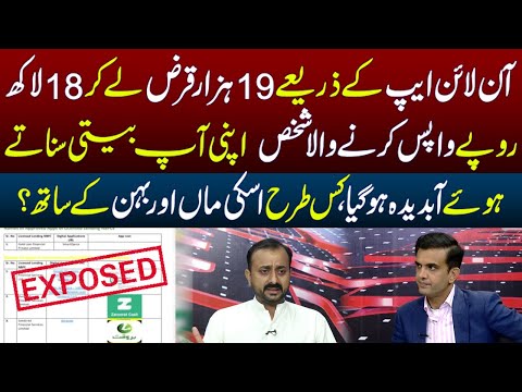 19 Hazar Qarz Lay Kar 18 Lakh Wapis Karny Par Gaye? Shakhs Kahani Sunaty Abdeda Hogya | Bolta Lahore