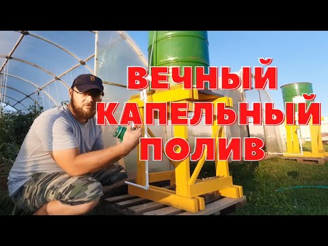 DIY DRIP IRRIGATION THAT WILL WORK. A REVIEW OF DRIP IRRIGATION FOR GREENHOUSES.