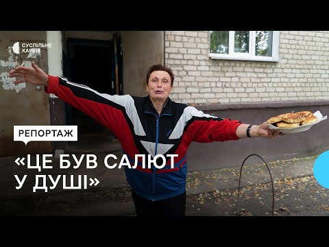 Балаклійські оладки: жителька звільненого міста розповіла, як зустрічала ЗСУ