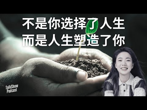 “你的人生不是被选择，而是被塑造”｜蒋方舟聊写作、母亲与中年的诚实