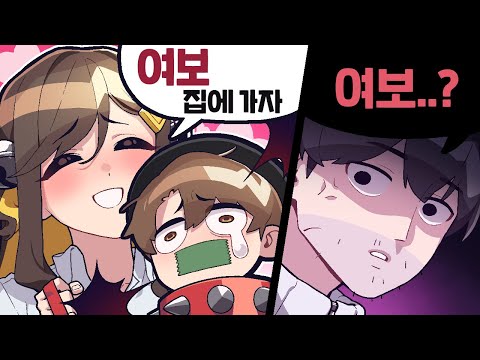 전지적 탬탬버린 남편시점