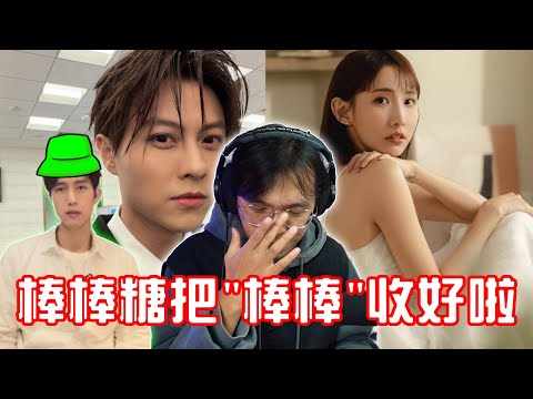 最可惡的並不是出軌，而是... feat.范姜彥豐&粿粿&王子