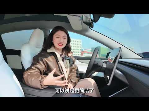 新增后排触摸屏，26 35万起的特斯拉Model Y焕新版都有哪些升级？