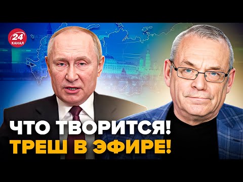 😱ЯКОВЕНКО: ЖЕСТЬ на росТВ! СРЫВАЮТ ЭФИР из-за Украины: случилось ТАКОЕ, чего Путин НЕ ОЖИДАЛ