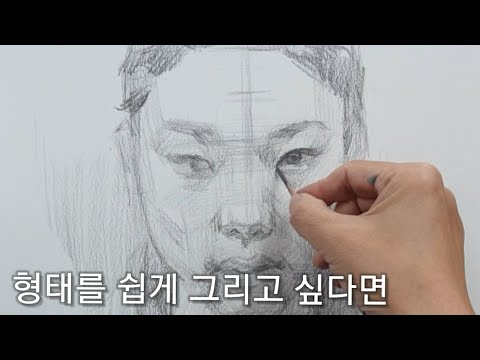 Drawing shapes becomes easier when you confine them to a square! - Grids are best when kept simpl...